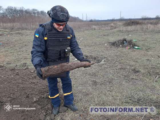 На Кіровоградщині сапери знищили застарілі артснаряди (ФОТО)